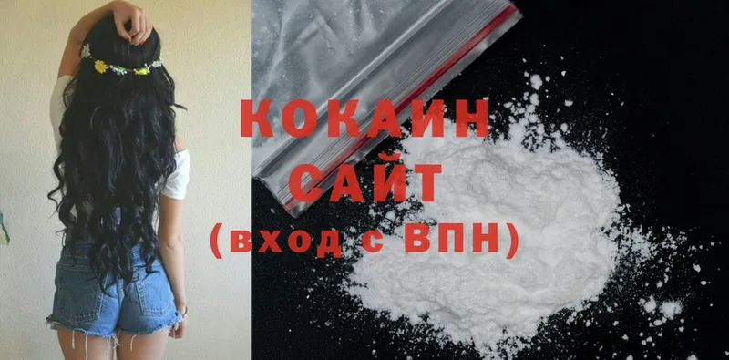 Cocaine Fish Scale  Гай 