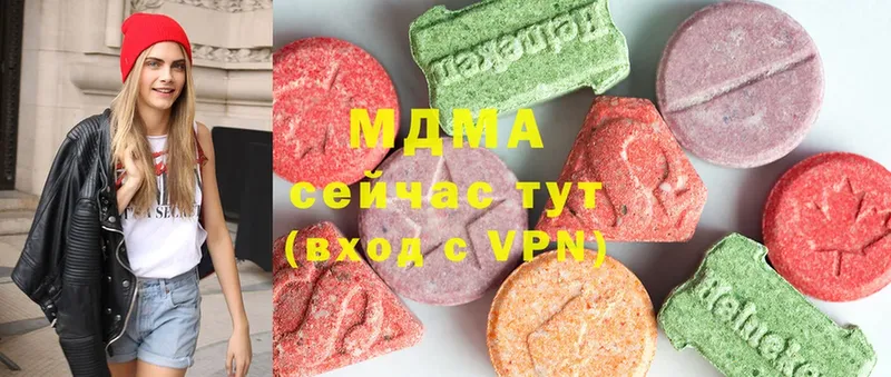 MDMA VHQ  Гай 